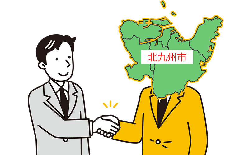 知らなきゃソン!補助金・助成金活用